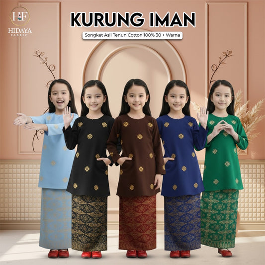 Baju Kurung Iman - New Kids Koleksi